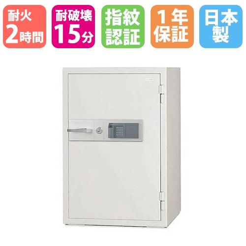 耐火金庫 大型 指紋 テンキー 126L 日本アイエスケイ KCJ507-2FPE