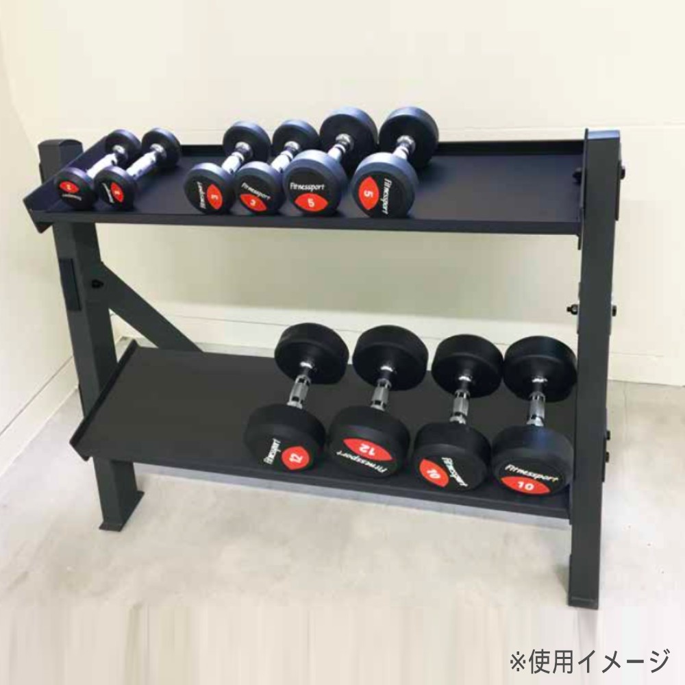 ダンベルラック エバニュー 幅58×長さ113×高さ84cm ダンベルスタンド