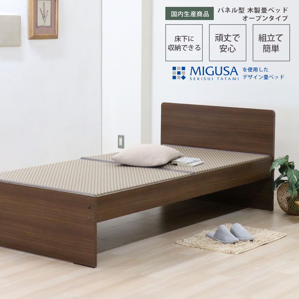 畳ベッド　セミダブル　畳マットレス　畳 楽天市場】畳ベッド セミダブル たたみベッド コンセント付き 棚付き