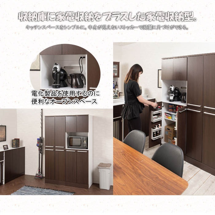 カリモク　レンジボード　食器棚　キッチンボード　レンジ台　キャビネット　引き戸 楽天市場】レンジ台 幅60 レンジボード 食器棚 スライド棚