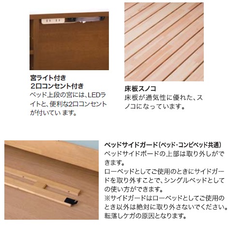 ロフトベッド シングル 幅2126×奥行1052×高さ1170mm 木製ベッド