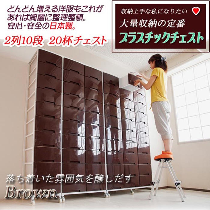 チェスト 2列 10段 収納ケース 収納ボックス nj-0382-0394（商品