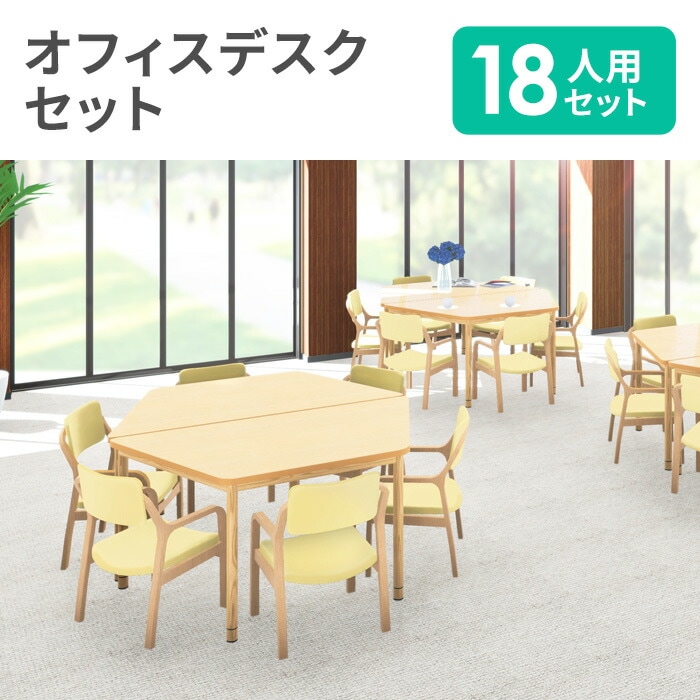 ダイニングテーブル＋チェアセット引き取り限定 タンスのゲン ダイニングテーブルセット 6人 7点セット 長方形 200cm