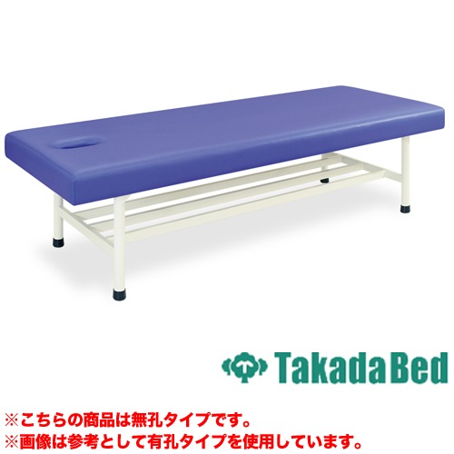 施術台 マッサージベッド 診察ベッド エステ ベッド TB-1386（商品番号