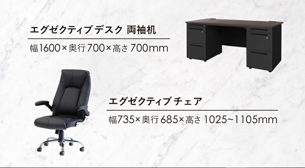 【受け渡し予定者決定】事務机＋椅子＋袖机のセット　中古品 デスクチェアセット 片袖机 幅1400mm 3段袖 LKD-147-S21（商品番号