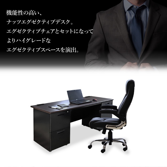 カリモク　エグゼクティブデスク　役員デスク 両袖 役員デスク 幅1800×奥行750mm エグゼクティブデスク 両袖机 役員