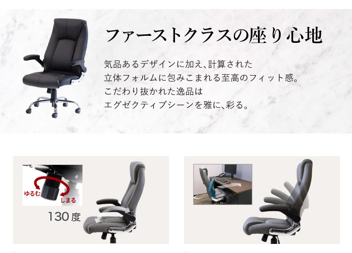 両袖160cm事務机 椅子セット‼︎鍵付き役員用 社長 次長 部長用 役員用両袖デスク 幅160 大川家具 日本製 国産 社長机 事務机 オフィス