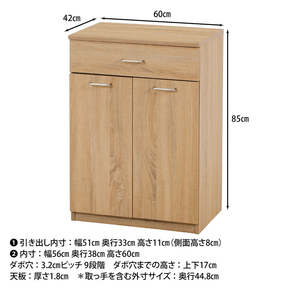 キャビネット 幅600×奥行445～448×高さ850mm ナチュラル グレー