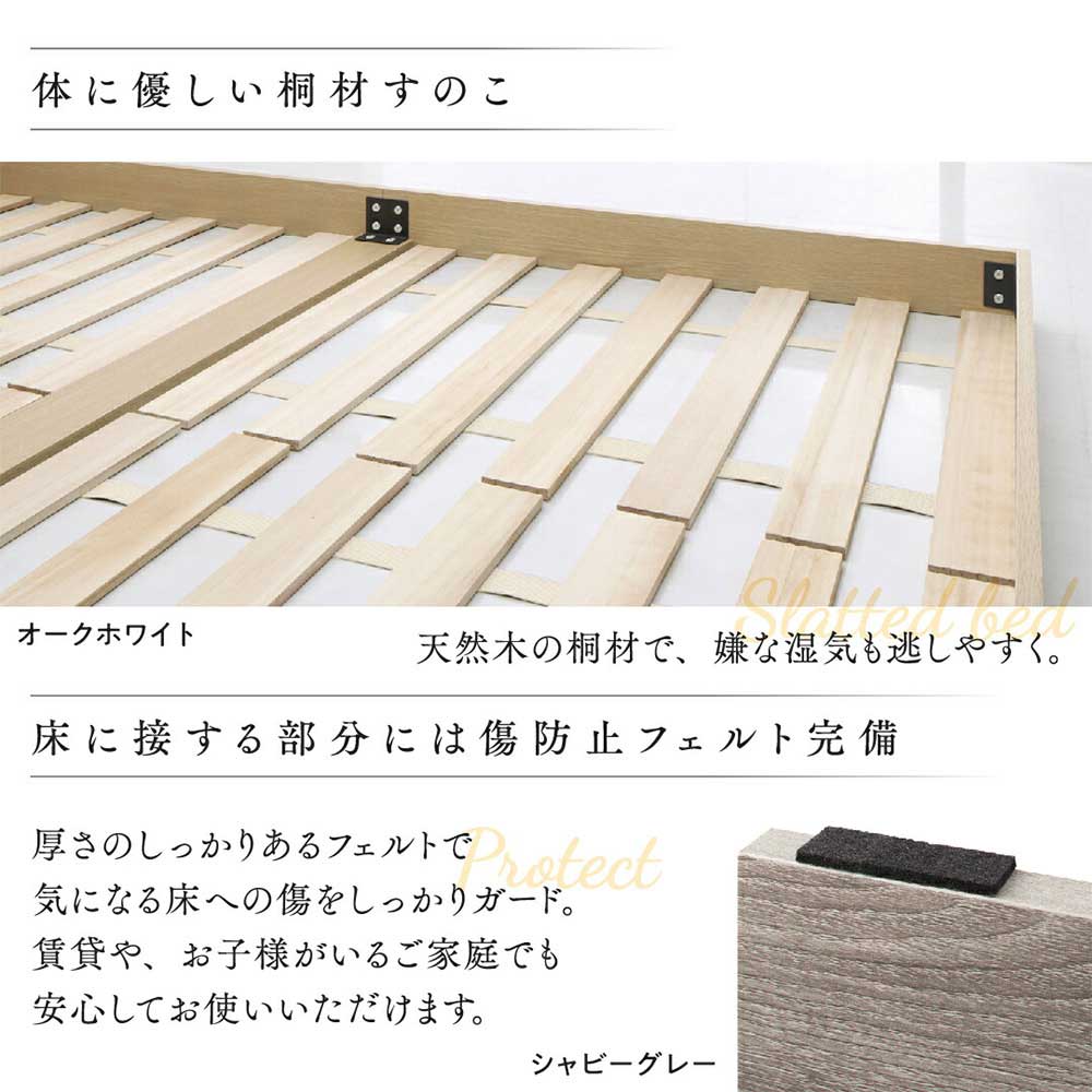 ローベッド シングル フレームのみ すのこベッド ベッドフレーム