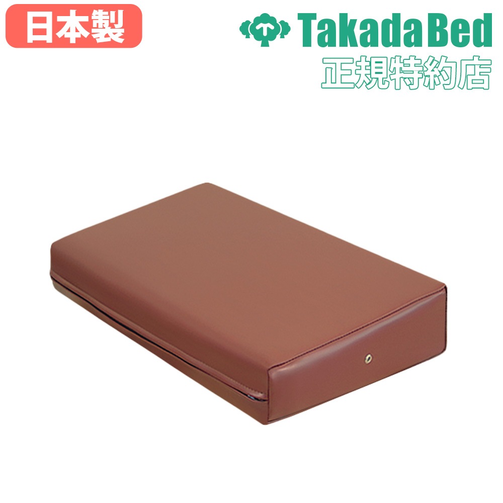 枕 角型 幅46cm まくら マッサージ枕 TB-77-05