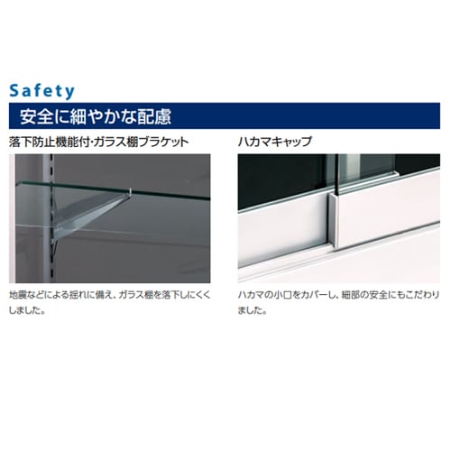 ショーケース ファミリア2 平ケース 幅1800×奥行600×高さ900mm