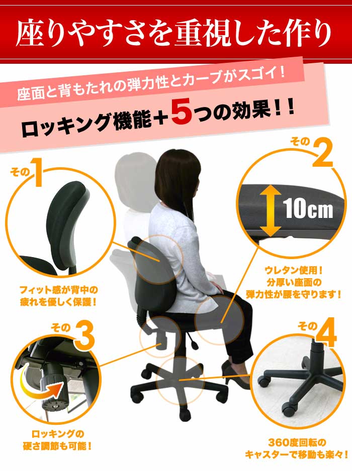 オフィスチェア 軽量 デスクチェア パソコンチェア 椅子 WR-899