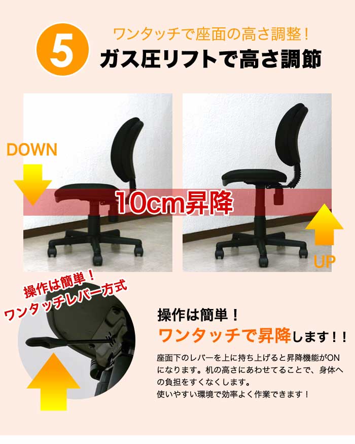 オフィスチェア 軽量 デスクチェア パソコンチェア 椅子 WR-899