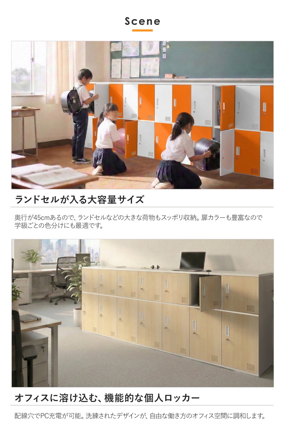 デザインロッカー　4カ所入ります　大幅値下げ 倉庫受取限定】 ロッカー ボックス 8人用 2列4段 高さ450mm CUB-3545