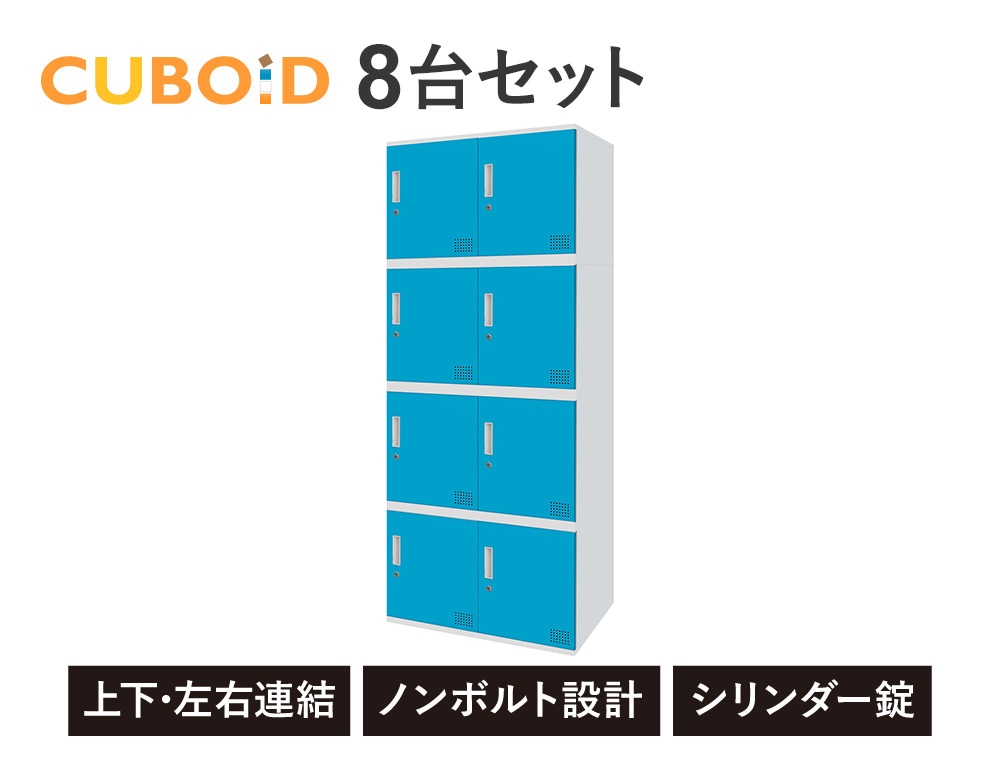 【決まりました】ロッカー2つセット格安にて_引取限定 Amazon.co.jp: Vercraft ミニメタルロッカーストレージ 2個 ロックと2
