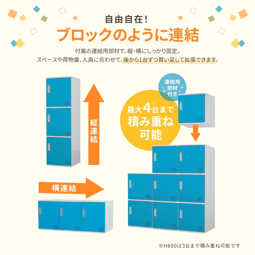 【決まりました】ロッカー2つセット格安にて_引取限定 Amazon.co.jp: Vercraft ミニメタルロッカーストレージ 2個 ロックと2