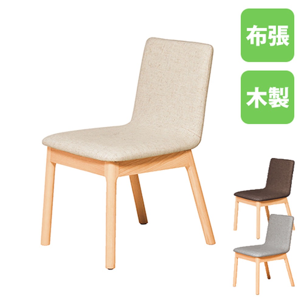 KOEKI 会議イス ASO-WC1 木製 KOEKI 会議イス ASO-WC1 木製