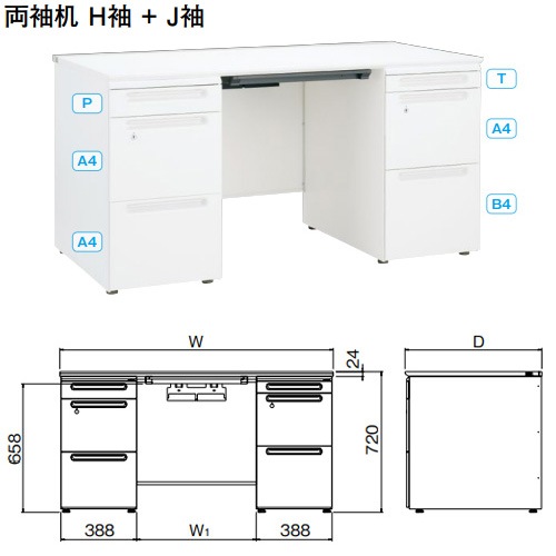 【取引き中】ワークデスク 完売】ワークデスクⅡ 片袖 W1200xD700 ナチュラル GZWC2-1270NA