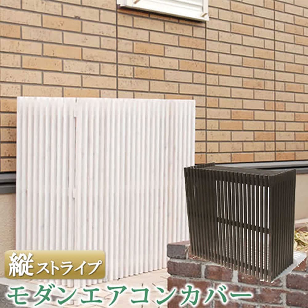 Kazuaki Suzuki‼️室外機 室外機カバー 幅935×奥行425×高さ900mm エアコン室外機 室外機ラック