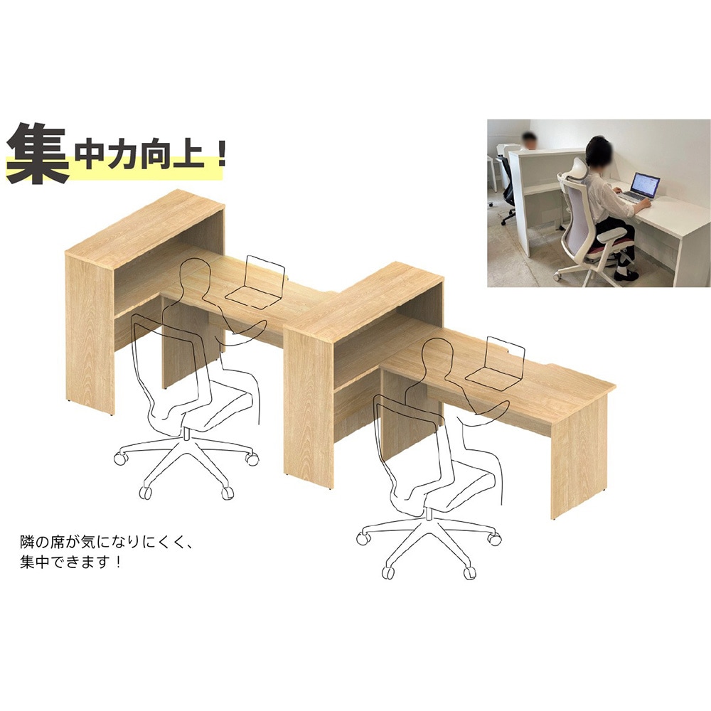 ハイテーブル 木製 幅1200×奥行400mm パーテーション サイドテーブル