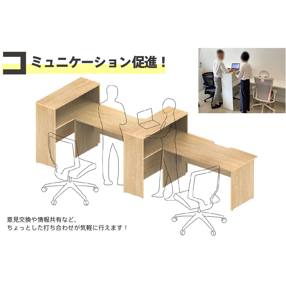 ハイテーブル 木製 幅1200×奥行400mm パーテーション サイド