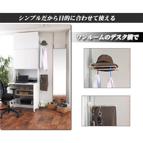 突っ張り棚 省スペース 壁面収納 ディスプレイラック nj-0230（商品