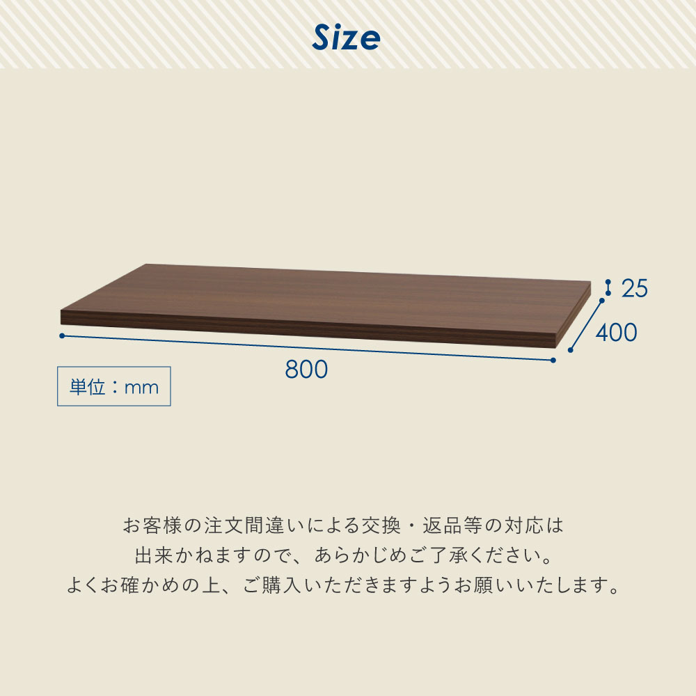 倉庫受取限定】 木製天板 オプション スチール書庫 カウンター EA