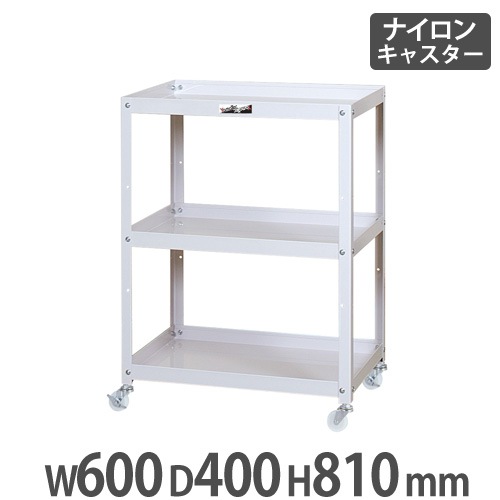 山金工業 コンビニワゴン WCPFN-3-P WCL-3-P | コンビニワゴン 奥行400mm・500mm | 山金工業 | ミスミ