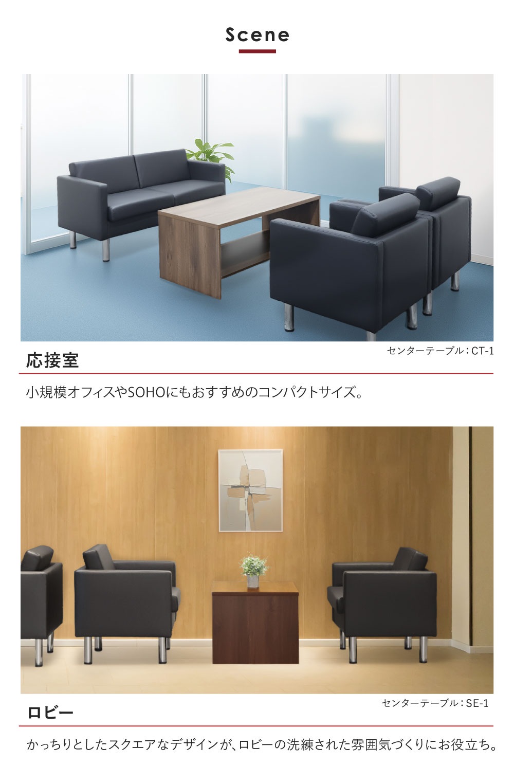 応接ソファ 2人用 2人掛け 2人 ソファ SA681-2-2（商品番号：SA681-2-2