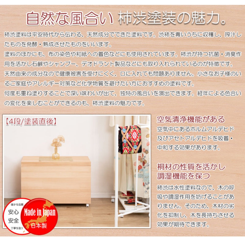 桐衣装箱 2段 衣装ケース 桐ケース 桐収納ケース hi-0142（商品番号 