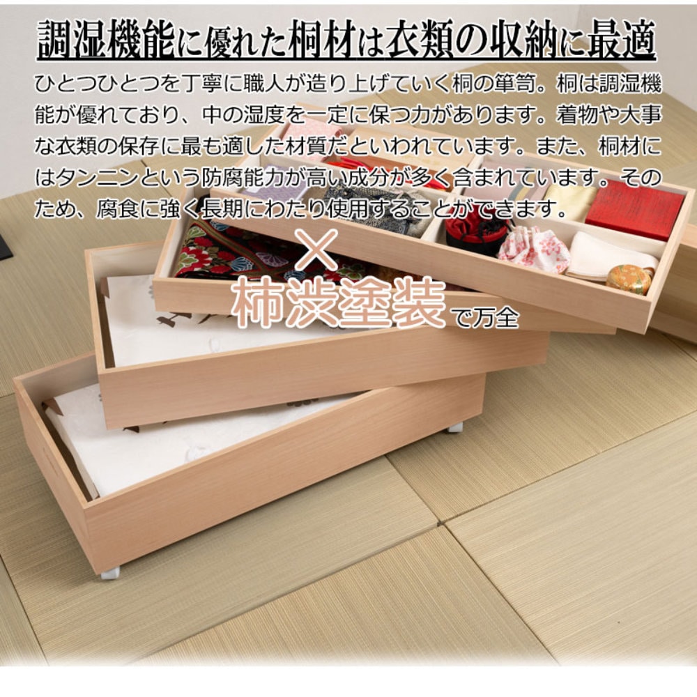 桐衣装箱 2段 衣装ケース 桐ケース 桐収納ケース hi-0142（商品番号