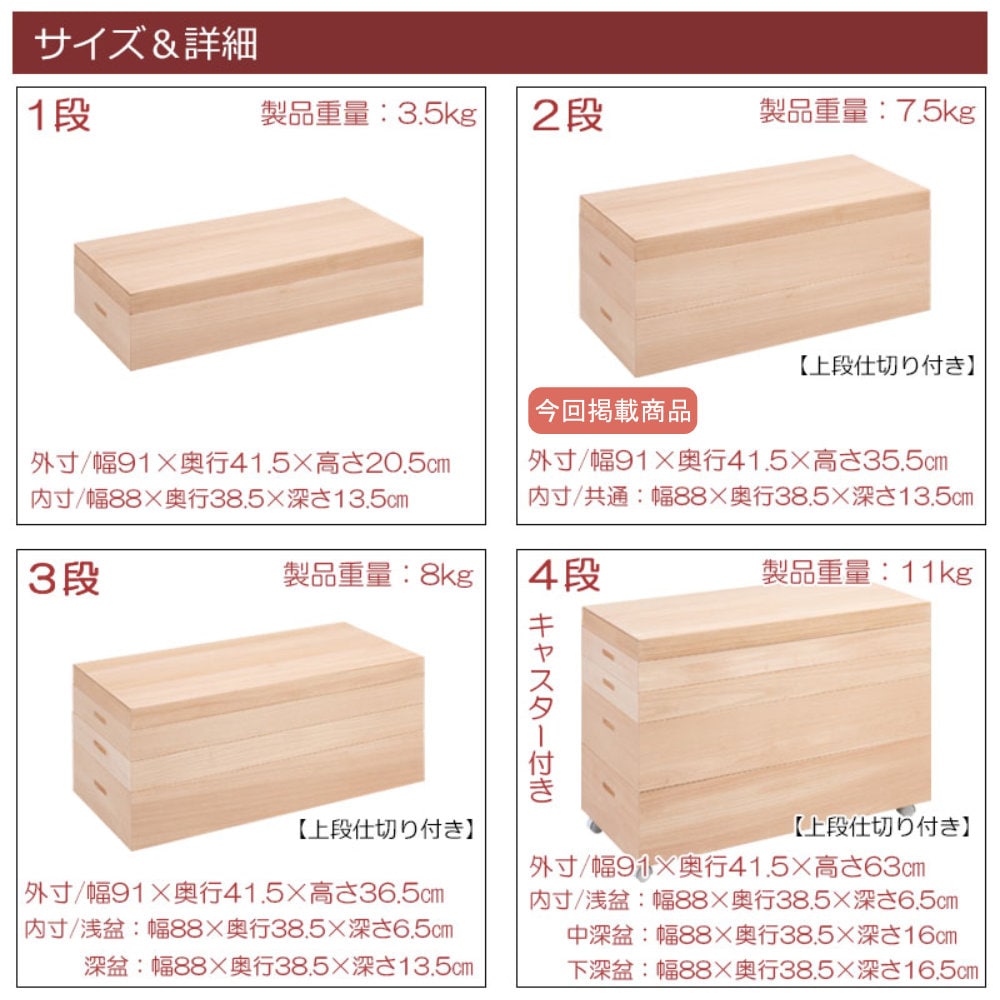 桐衣装箱 2段 衣装ケース 桐ケース 桐収納ケース hi-0142（商品番号
