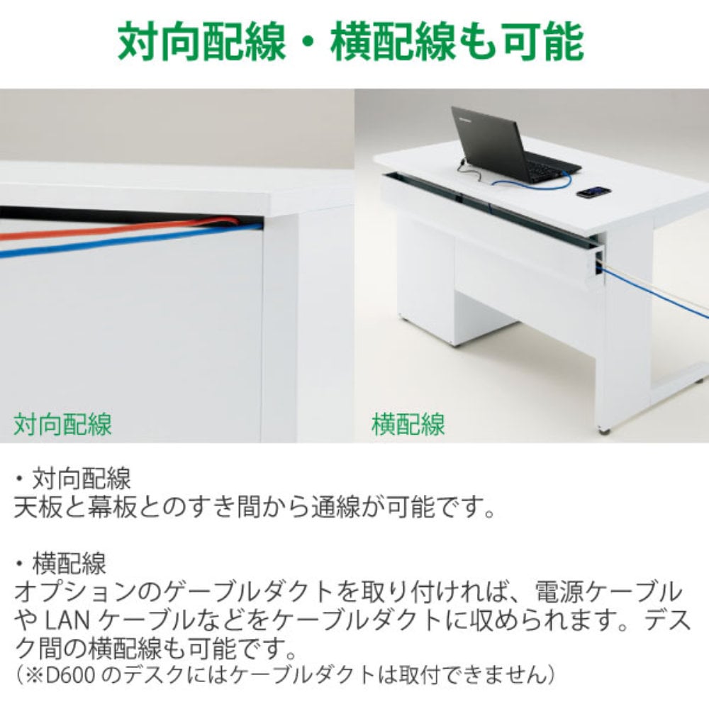 オフィスデスク イトーキ CZR Type S センター引出しなし 幅1200×奥行