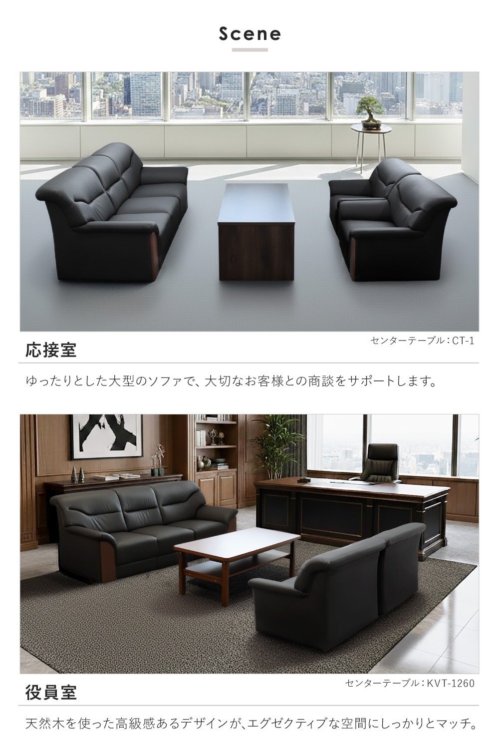 応接セット 4点セット 5人 応接 ソファ YKA-T13S（商品番号：yka-t13s