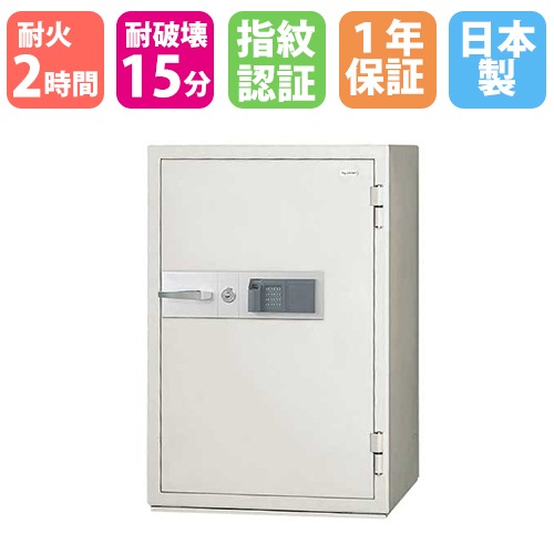 耐火金庫 指紋 テンキー 163L 日本アイエスケイ KCJ52-2FPE