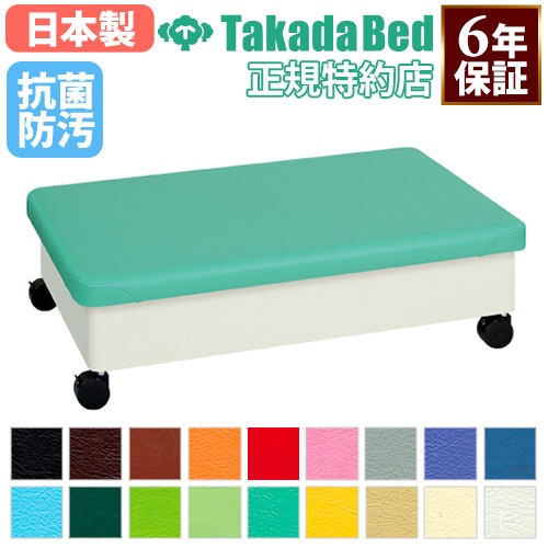 ☆40%OFF☆ スツール 収納付き 日本製 メーカー3年保証 抗菌 防汚 耐 
