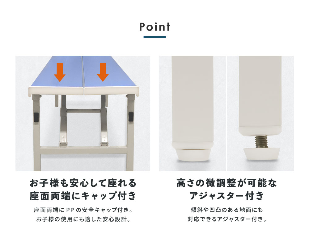 カラーベンチ 折りたたみ 背なし 幅1800mm 樹脂ベンチ OSB-1840（商品