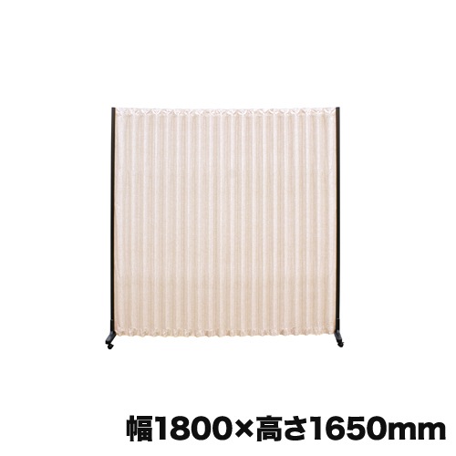 アコーディオンスクリーン パーテーション 幅1800×高さ1650mm キャスター付き AS-56