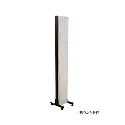 アコーディオンスクリーン パーテーション 幅1800×高さ1650mm