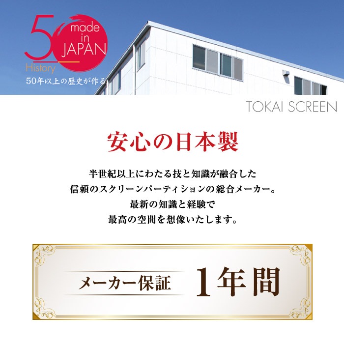 抗菌パーテーション 間仕切り 幅700×高さ1100mm 2連タイプ TFC-1107-2G