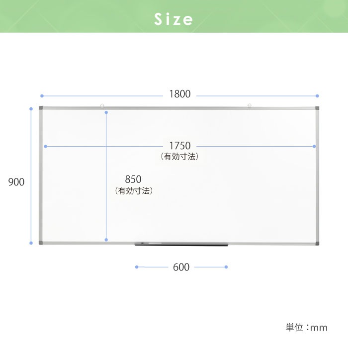 ホワイトボード 壁掛け 無地 1800×900mm スチール WB-SK1890（商品番号
