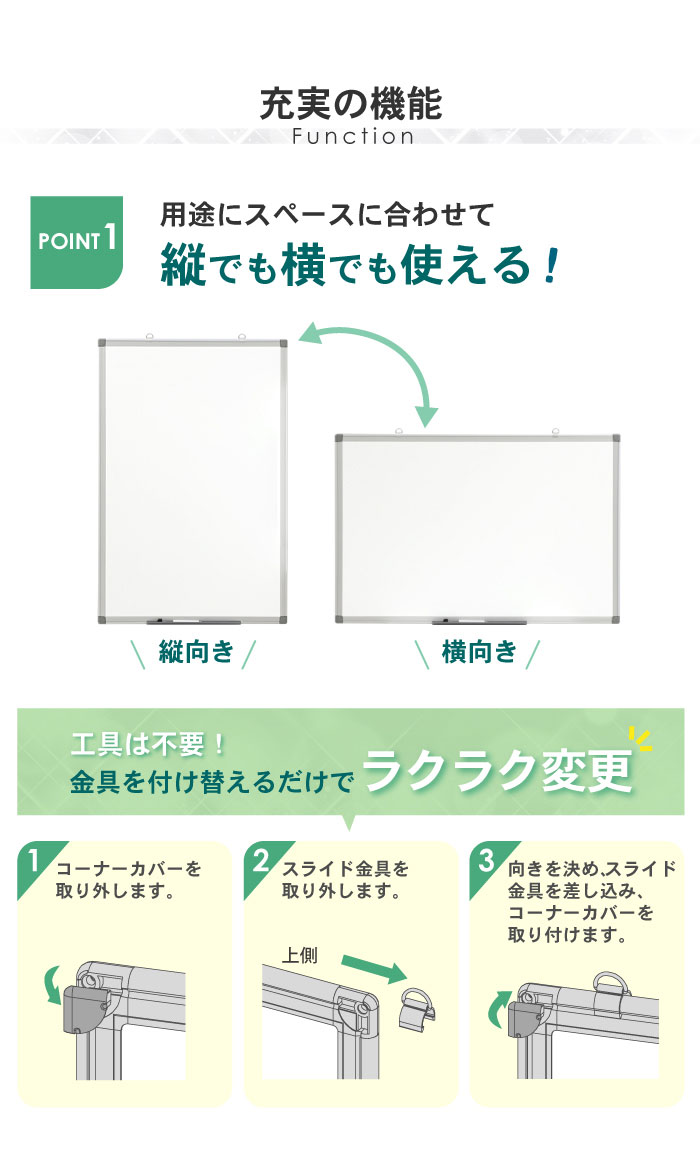 ホワイトボード 壁掛け 無地 1800×900mm スチール WB-SK1890（商品番号