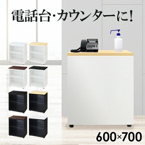 電話台・FAX台の通販 インテリアのLOOKIT(ルキット)