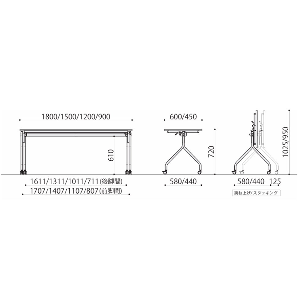 抗ウイルスフォールディングテーブル 幅1500×奥行600×高さ720mm 平行
