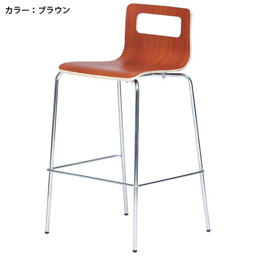 弘益 KOEKI ハイチェア カウンターチェア ALES-CT ブラウン カウンターチェア いす 腰掛け ラウンジ 休憩室 スタイリッシュ