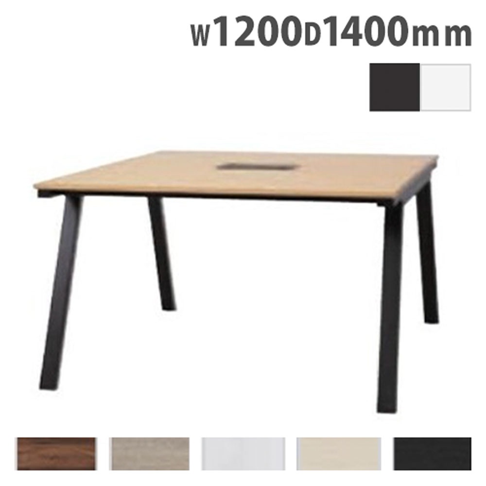 会議用テーブル 幅1200×奥行1400×高さ720mm ミーティングテーブル 会議