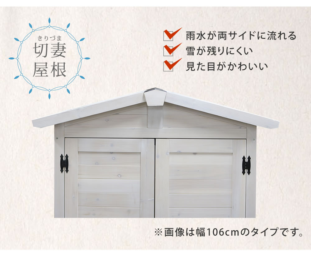 収納庫 幅575×奥行650×高さ1610mm 木製 倉庫 物置 KGRS1600S(商品番号 収納庫 幅575×奥行650×高さ1610mm 木製 倉庫 物置 KGRS1600S(商品番号