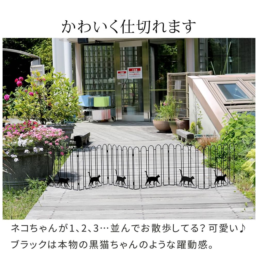 ガーデニング用フェンス② キロスタイル 視線カットフェンス 2スパンセット 距離4m×高さ192cm 日本製