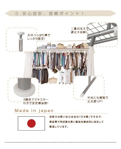 ワードローブ 幅140～229cm ハンガーラック 衣類収納 nj-0495（商品