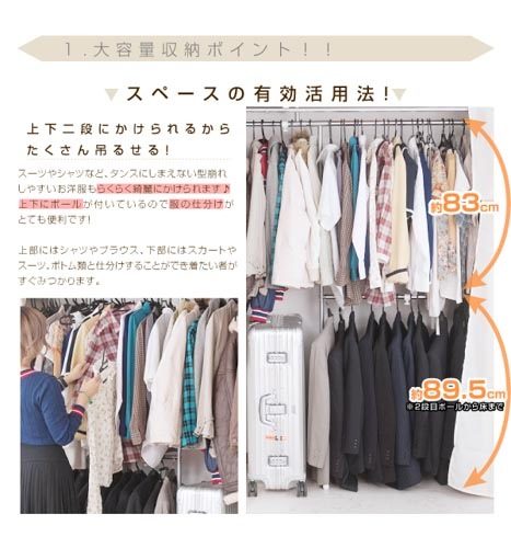ワードローブ 幅140～229cm ハンガーラック 衣類収納 nj-0495（商品